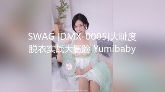 [2DF2] 网约年轻漂亮湖南学生妹兼职外围声音甜美口活很赞奶子超大干的她大叫说好厉害老公对白刺激[MP4/77MB][BT种子]