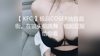 找单男，西安老公掰开人妻的骚逼想3P，叫声超级浪