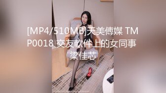 办公室跳蛋调教玩弄女下属✿身体很敏感震动几下就夹紧双腿受不了了，把公司女神调教成小母狗，掀起裙子直接后入