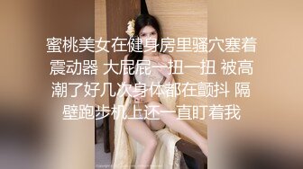 【萝莉猎手❤️大神】唐伯虎✿ 极品爆乳S级身材淘宝嫩模 令大神疯狂的新女主 大屌狂肏湿嫩小穴 骚浪淫叫欲罢不能