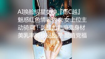 《宅男硬核重磅》万人求档OnlyFans极品高颜大奶Coser【Powrice】付费订阅大量不雅自拍视图流出877P 78V