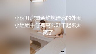 √巨乳翘臀白皙亚裔 两女吃一根鸡吧 无毛嫩穴 超大胸 后入骑乘 颜值高太有感 太诱惑 直接撸射 (5)