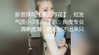 潮喷淫娃御姐〖小水水〗✨公司高管女神私下是供老板随时使用的泄欲工具，性感包臀裙高跟黑丝美腿