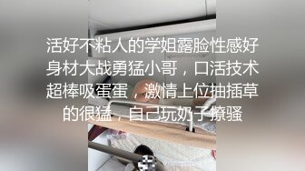 女神级别身材超棒美女约炮叫声超级淫荡