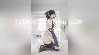 SWAG 《甜美系》隐藏版三点全露黑丝女仆 Ouopuppy