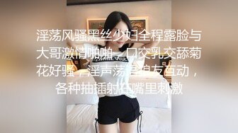 淫荡风骚黑丝少妇全程露脸与大哥激情啪啪，口交乳交舔菊花好骚，淫声荡语狼友互动，各种抽插射在嘴里刺激