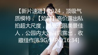 [MP4]STP25158 【近日下海颜值女神】极度风骚 ，大姨妈刚走完就秀，全裸激情展示，怼着镜头掰穴，翘起美臀摆弄，浴室洗澡湿身诱惑 VIP2209