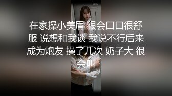 大学闷骚女友