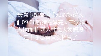 【极品❤️香车艳情】韩国泄密清纯美少女跟大哥激情车震 美妙酮体鲜嫩白虎 激勾G点 赤裸爆艹输出