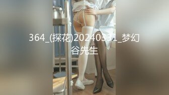 后入粉嫩学妹