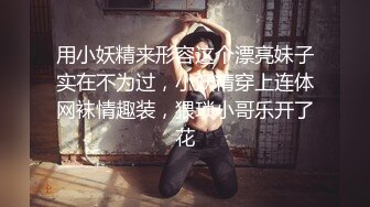 房地产销售，女孩家里居然有乳夹，电动棒