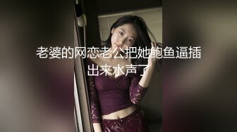 【新片速遞】 大学女厕全景偷拍多位漂亮学妹嘘嘘❤️各种美鲍完美呈现[1240M/MP4/15:18]