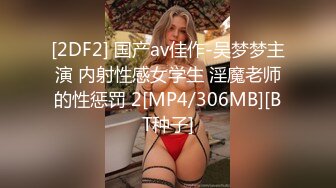 [MP4]麻豆传媒-放纵情欲性感贵妇私下幽会3P性爱高潮