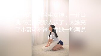 【新片速遞】精东影业 JD-108 欲望得不到满足的女友被兄弟操了❤️新人女优 真希波[1110M/MP4/35:21]