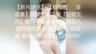 少婦 AV女優面試