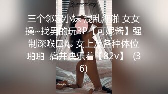 小海臀 性感黑色情趣服饰 圆美臀的无可比拟绝佳举世无双身段媚态动人[71P/110M]