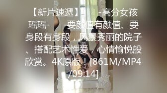 [MP4/941M]3/13最新 小甜心深夜主动寻欢全程露脸带个眼镜没想到这么骚VIP1196