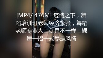 JVID长腿翘臀御姐【芷萱】超大尺度私拍，斯文青春厨娘，四点全露，很顶