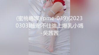 摄影大咖作品【单车女孩猫猫】穿迷你短裙学骑脚踏车骑到房间