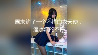 【仙女小美妖】TS上美 今儿弄了美美的美甲，心情大好，鸡儿不由地兴奋，美手撸妖棒爽歪歪，呻吟起来可真美呆了！