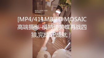 [MP4/ 1.02G] 全身是宝--巨乳童颜尤物级主播么么叽，刮逼毛，炮机自慰，被炮友狠狠操