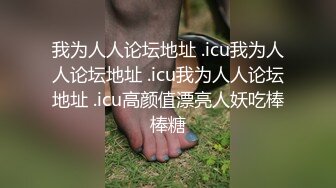 ★☆《最新顶流资源》★☆人气PANS女神小姐姐 思思 诗诗 久凌 淘淘 李沫 卡卡 禾禾 依依私拍 透穴露穴对白是亮点《最新顶流资源》人气PANS女神小姐姐 思思 诗诗 久凌 淘淘 李沫 卡卡 禾禾 依依私拍 透穴露穴对白是亮点kiki李沫