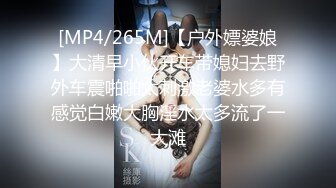 极品肥臀巨乳嫩模潘娇娇女仆和主人之调教+超魅全身裸舞