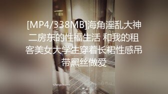 [MP4/522MB]9-17李公子密探第二场约啪170高挑妹子，胸大屁股翘完美炮架