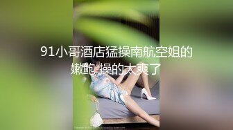 骚气女友变的很主动，一直在给我口，还自己摸下面，完美露脸啪啪性爱