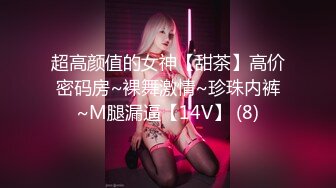 [MP4/ 657M] 反差小骚货 淫乳女神下面有根棒棒糖JK魅惑小可爱，娇嫩小蜜穴被大鸡巴哥哥狠狠的捅