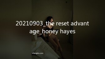 20210903_the reset advantage_honey hayes