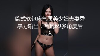 价值万元重磅新作，颜值天花板，巨乳网红【白兔伊】最新定制福利，强烈推荐大奶子白虎嫩穴 (3)