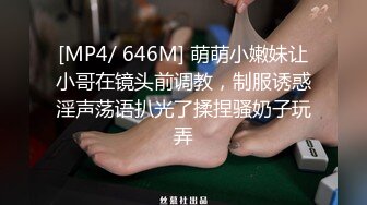 在杭州认识的酒店前台。男：逼逼赖赖的，舒服死了，骚逼   少妇：听到没哈哈哈，你草死我了。奶子撞飞她！