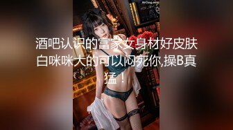 性感短发【S女王】拉闺蜜下海~骚气迷人~各种道具自慰【17V】 (9)