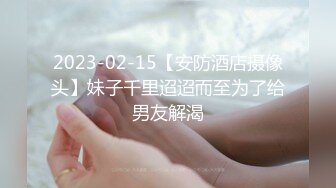 2023-02-15【安防酒店摄像头】妹子千里迢迢而至为了给男友解渴