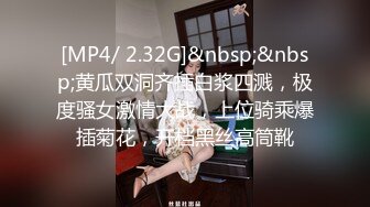 [MP4/758MB]優雅性感女秘書 和老板出差被操翻，很多人眼裏的女神，在人後如此淫蕩，溫婉優雅氣質