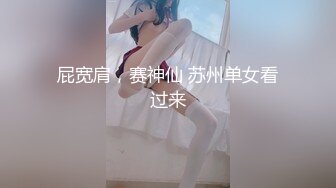 [MP4/ 1.76G] 爆乳黑丝大屁股颜值不错的御姐深夜酒店榨精小哥哥，道具玩弄骚穴呻吟