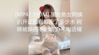 [MP4]马尾辫外围少妇 短裙丁字裤付完钱开操 镜头前展示口活很不错