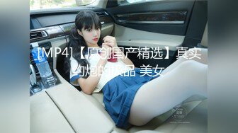 [MP4]天上人间【只此一仙女】，浑然天成的白皙皮肤，圆润翘臀，这趟大保健不枉此行啊，这样推油真是永生难忘！