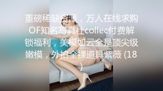 [MP4/ 1.08G] 长得像金先生的大叔趁老婆不在家约炮年轻美女回家嫖宿乱搞