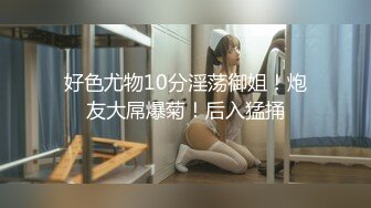 深圳爆乳空姐，极品美女，无套干炮，肉棒插得淫穴好多水水，太湿了，滑滑的 真是舒服极了！