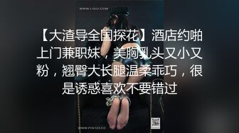 悠悠.把保洁的女儿按在沙发上强奸.星空无限传媒