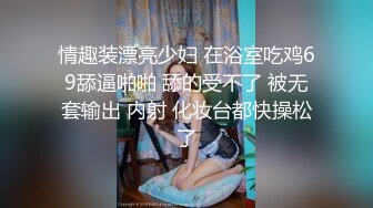 最新高端ACG业界女神爆机少女 喵小吉 端午特辑 涴溪沙 屈原都要从坟里出来 把玩粉乳嫩穴[100P+2V/267M]