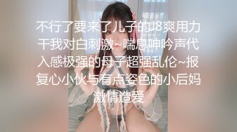 【AI换脸视频】毛晓彤 甜美少女宾馆无码性爱长片 下部