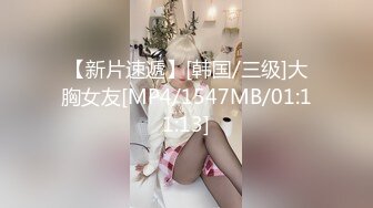 【新片速遞】大红唇新人骚女被两大汉3P，白丝袜丁字裤，翘起屁股看穴，两根JB轮流舔，骑乘上下一起插，打桩机搞得舒服了[645MB/MP4/56:15]