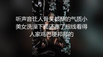 性感骚婊尤物女神【小喵】操场被操 户外露出啪啪 三女互舔 强制口爆 极其淫荡，SSS极品尤物 腰部以下全是腿2 (2)