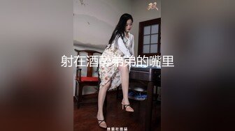 射在酒醉弟弟的嘴里