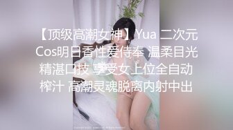 淫蕩女與炮友 不管到哪裡 家裡外面車上都想來一發！