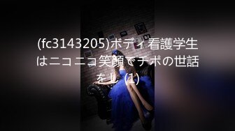 白嫩少妇受不了秒射男老公，出来跟情人约会