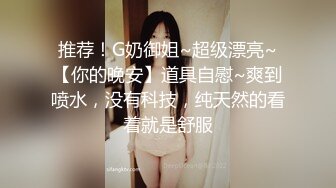 33. 妹妹手机里的视频，竟然是如何被男朋友玩的